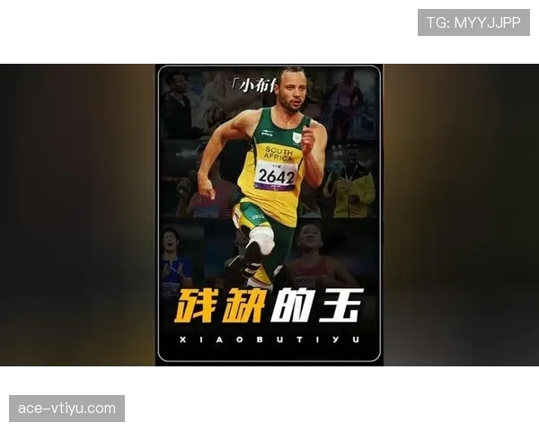 奥斯卡·皮斯托瑞斯家里保险柜比健身房还大