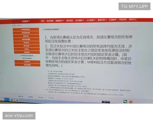 坠球规则详解：中断比赛后如何判罚才公平合理？