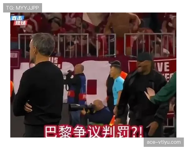 故意手球判罚为何常引争议，裁判如何准确把握界限