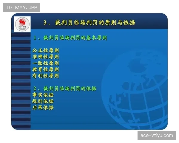 足球拖延时间的判罚规则及裁判处罚标准详解 足球拖延时间的判罚规则及裁判处罚标准详解