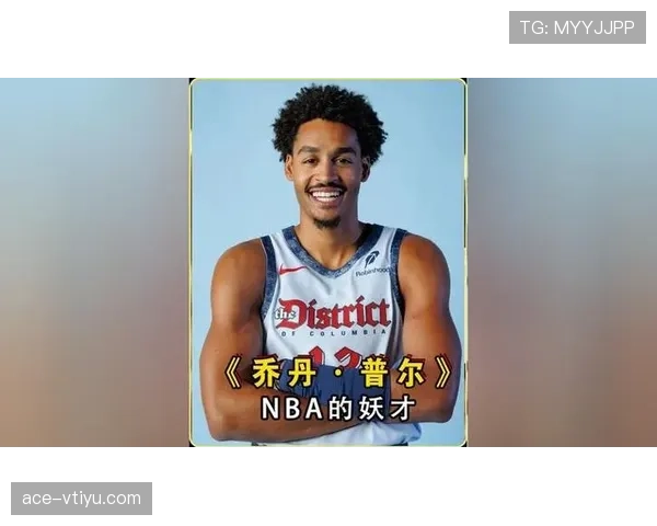 乔丹·普尔利用挡拆创造高效得分 拉开与库明加的关键差距 乔丹·普尔利用挡拆创造高效得分 拉开与库明加的关键差距