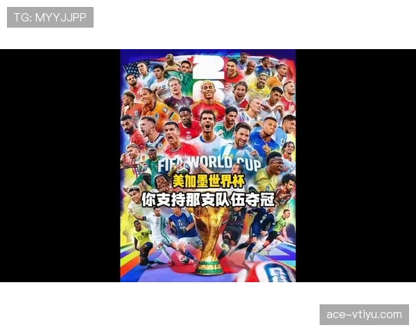 阿根廷2026世界杯小组赛赛程分析 梅西最后一舞能否圆梦美加墨