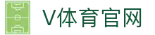 vports体育平台【中国】V体育官网 - 电竞体育一体化服务